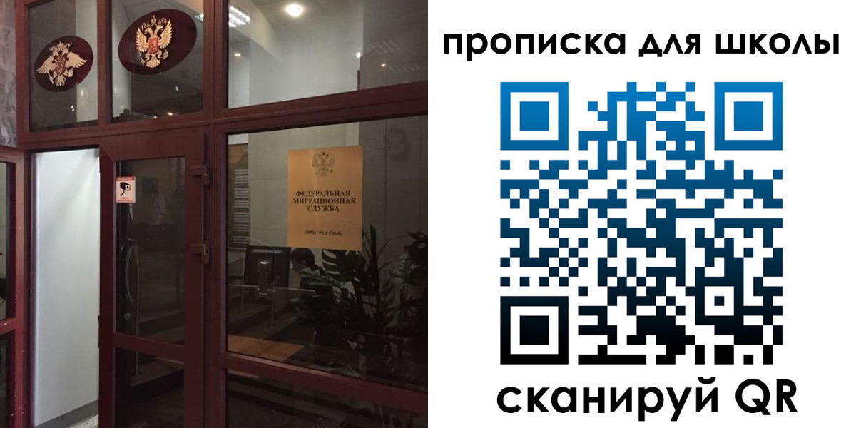 пропишу в квартире в Алексеевке