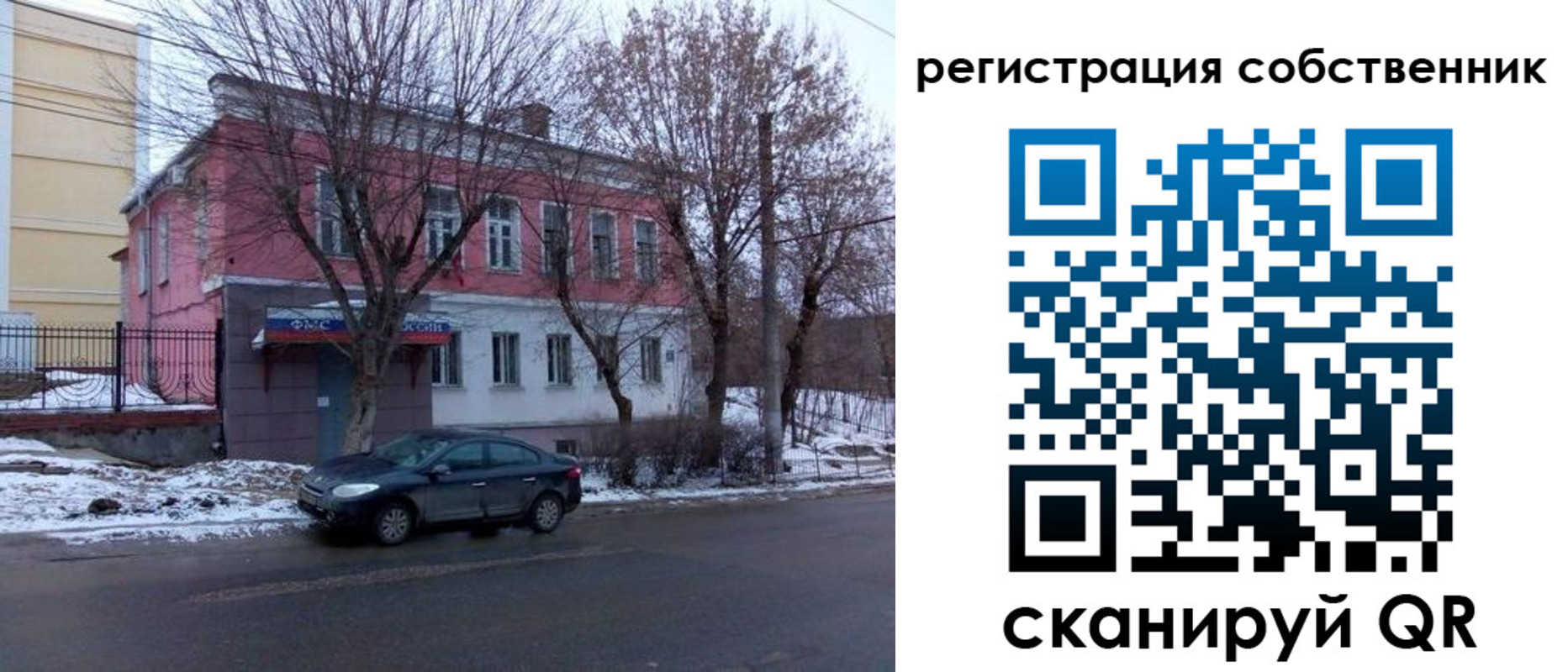 прописка в квартире в Алексеевке